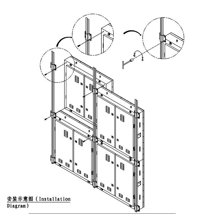 安装指导