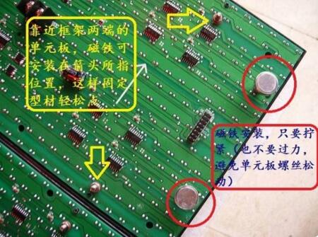 led电子屏幕接线图 led电子屏幕接线图