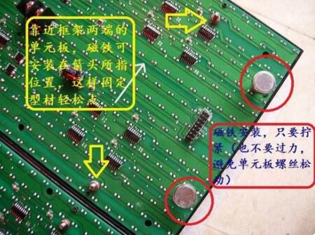 led电子屏幕接线图