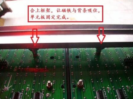 led电子屏幕接线图 led电子屏幕接线图