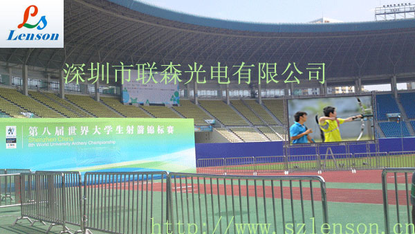 联森P10 LED全彩显示屏闪亮登场深圳市体育中心 弘扬体育精神