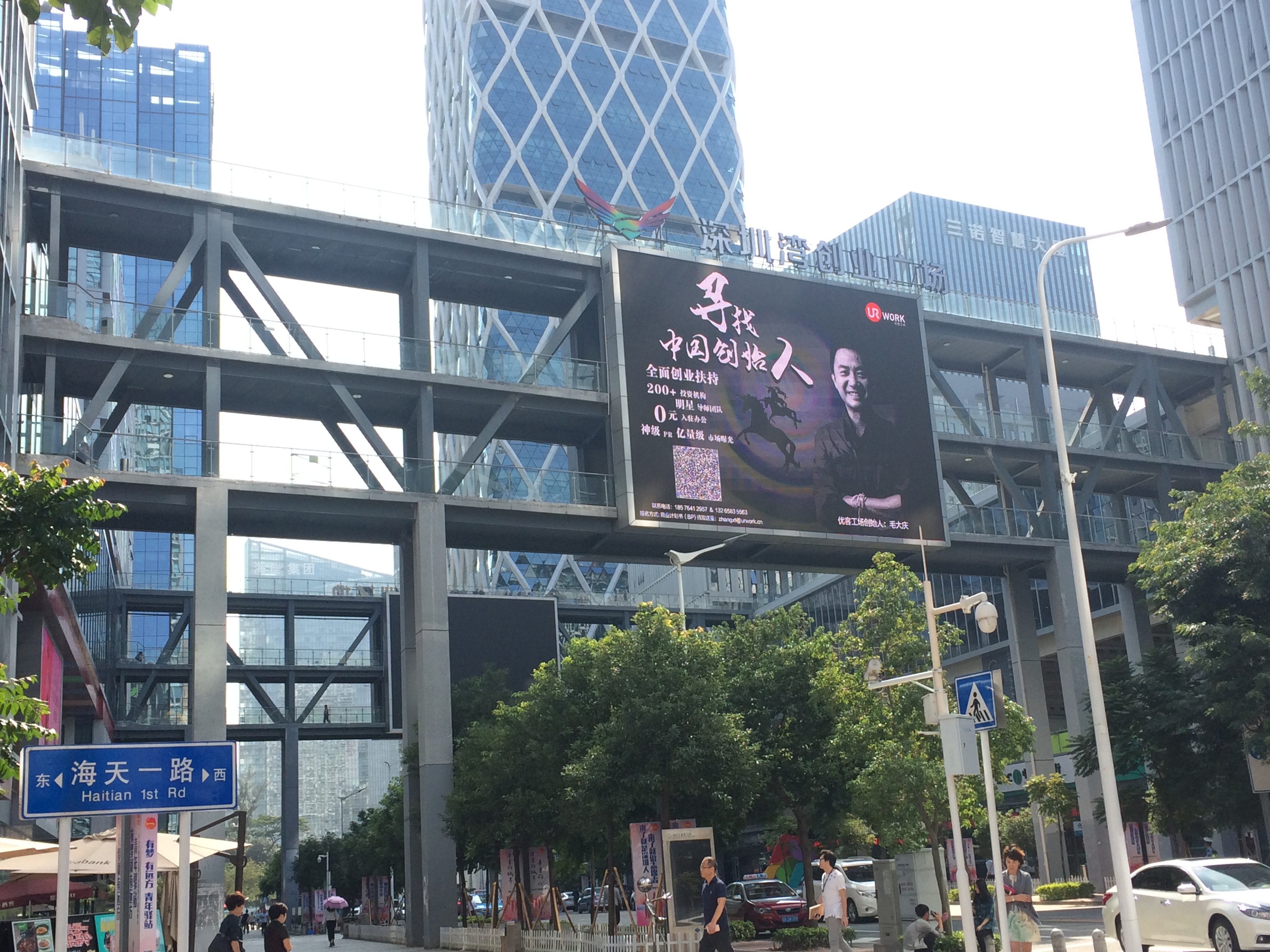 深圳南山科技园4块户外10显示屏